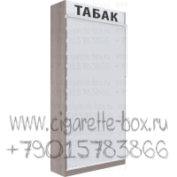 Табачный шкаф c одиннадцатью уровнями полок с пушерной системой в закрытом состоянии