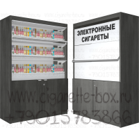 Диспенсер для электронных сигарет с тремя синхронными уровнями на тумбе с распашными дверями