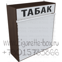 Настенная полка для продажи сигарет с полками на гравитации в закрытом состоянии