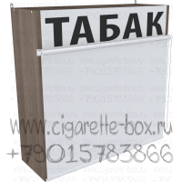 Полка четырехуровневая для продажи электронных сигарет в закрытом состоянии