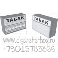 Полка на стену для продажи сигарет тридцать SKU