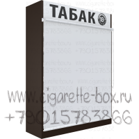 Шкаф для продажи сигарет для магазина с подсветкой в закрытом состоянии