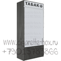 Шкаф для торговли табачными изделиями на подтоварной тумбе с семью полками на гравитации в закрытом состояние