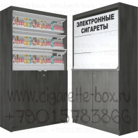 Шкаф трехъярусный для электронных сигарет с высоким запасником под товар