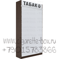 Сигаретный шкаф c одиннадцатью уровнями полок с пушерной системой подачи пачек в закрытом состоянии