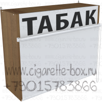 Синхронный диспенсер с тремя уровнями полок для табачных упаковок в закрытом состоянии