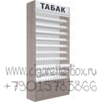 Табачный шкаф на десять полок с пушерной подачи пачек с тумбой в открытом состоянии